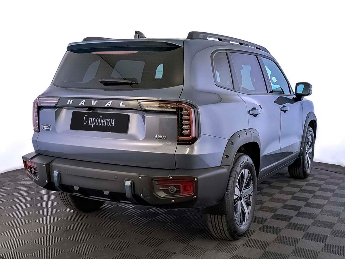 Haval Dargo