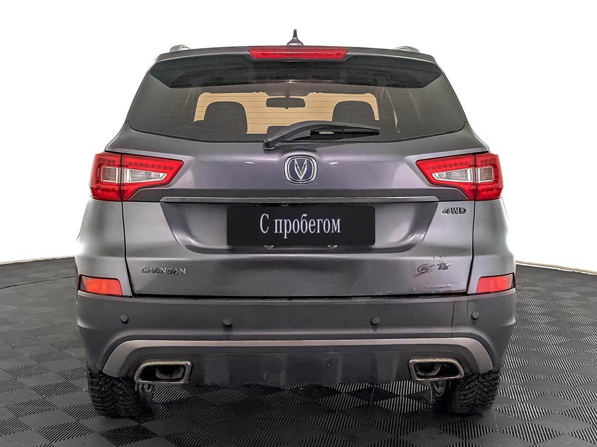Changan CS75