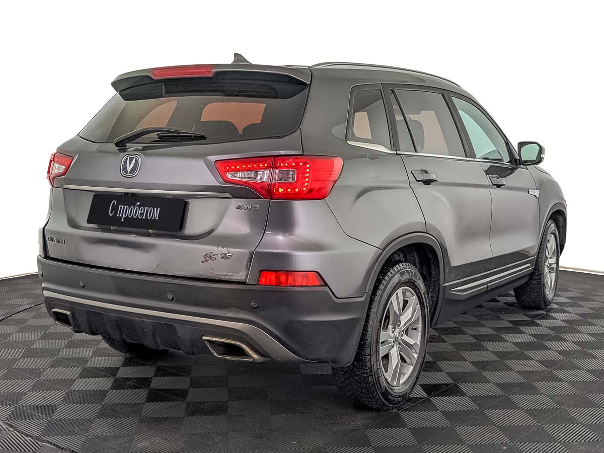 Changan CS75