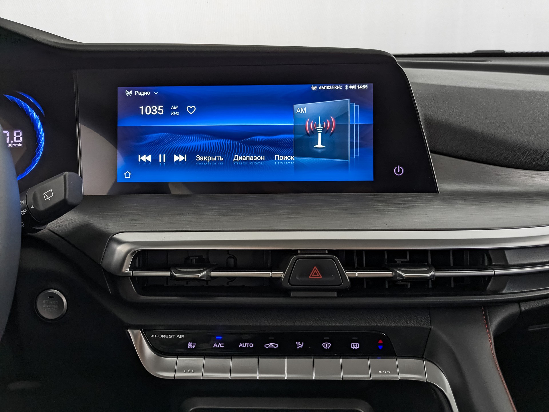 Changan CS35PLUS