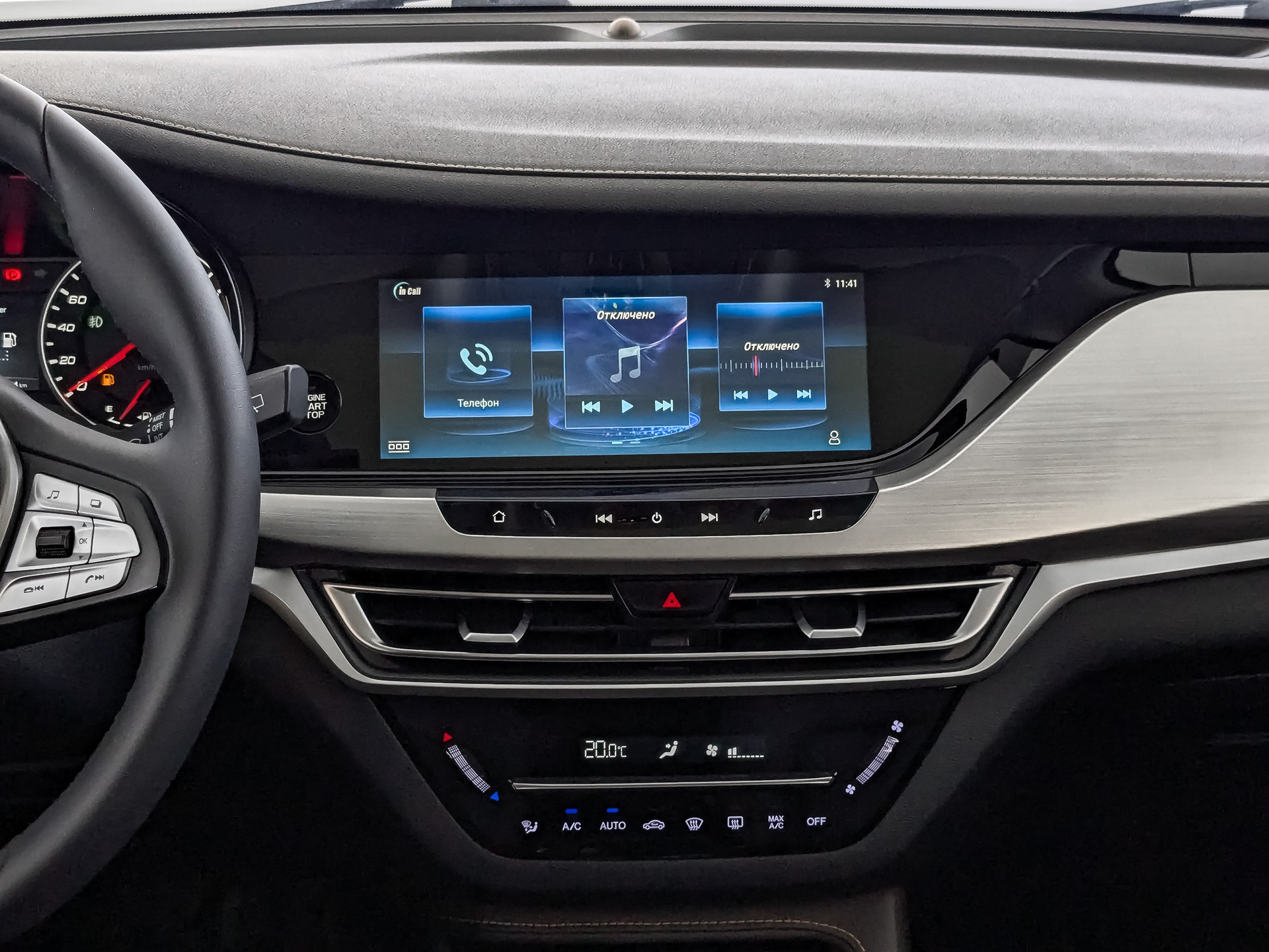 Changan CS35PLUS
