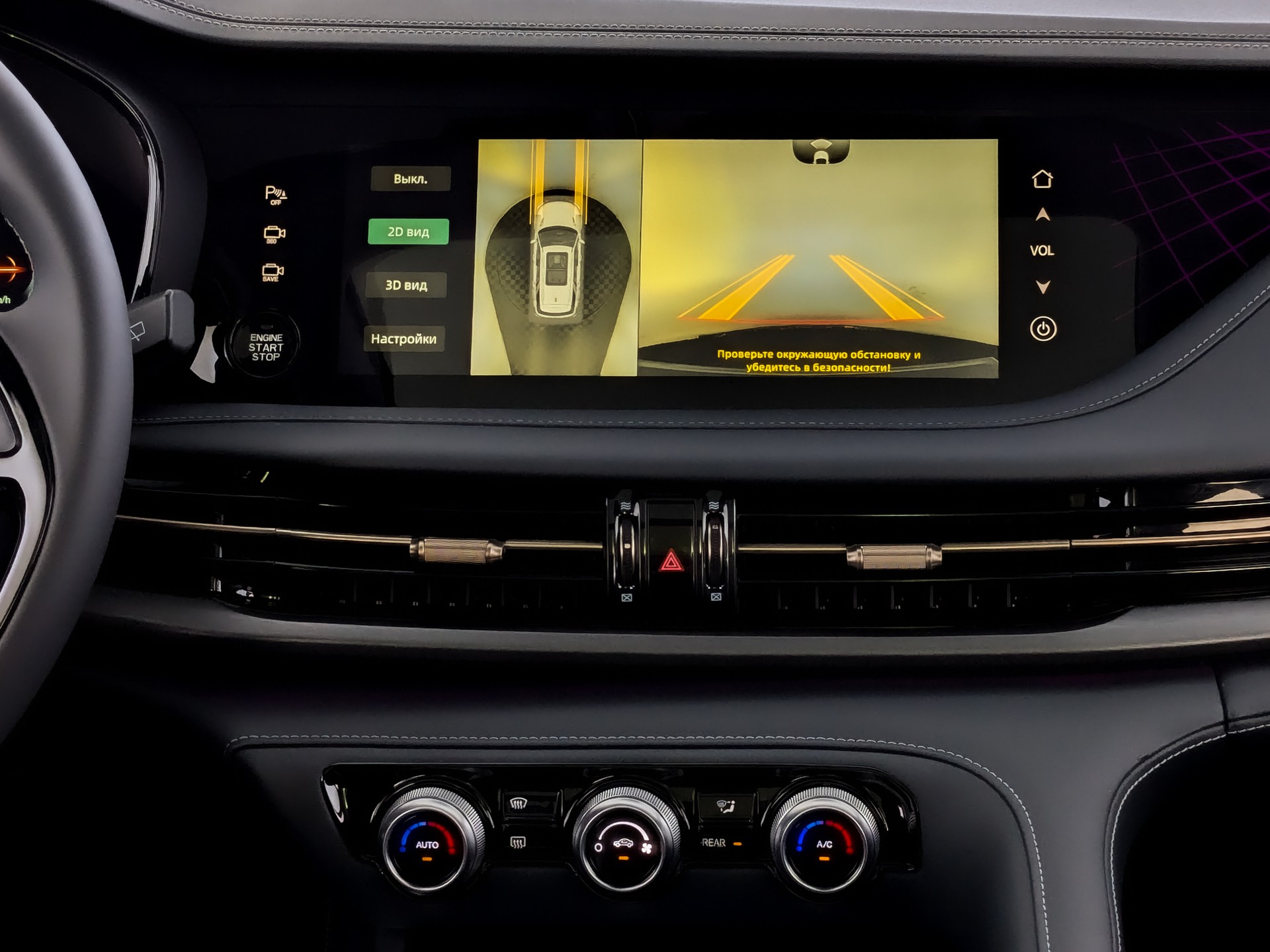 Changan CS95
