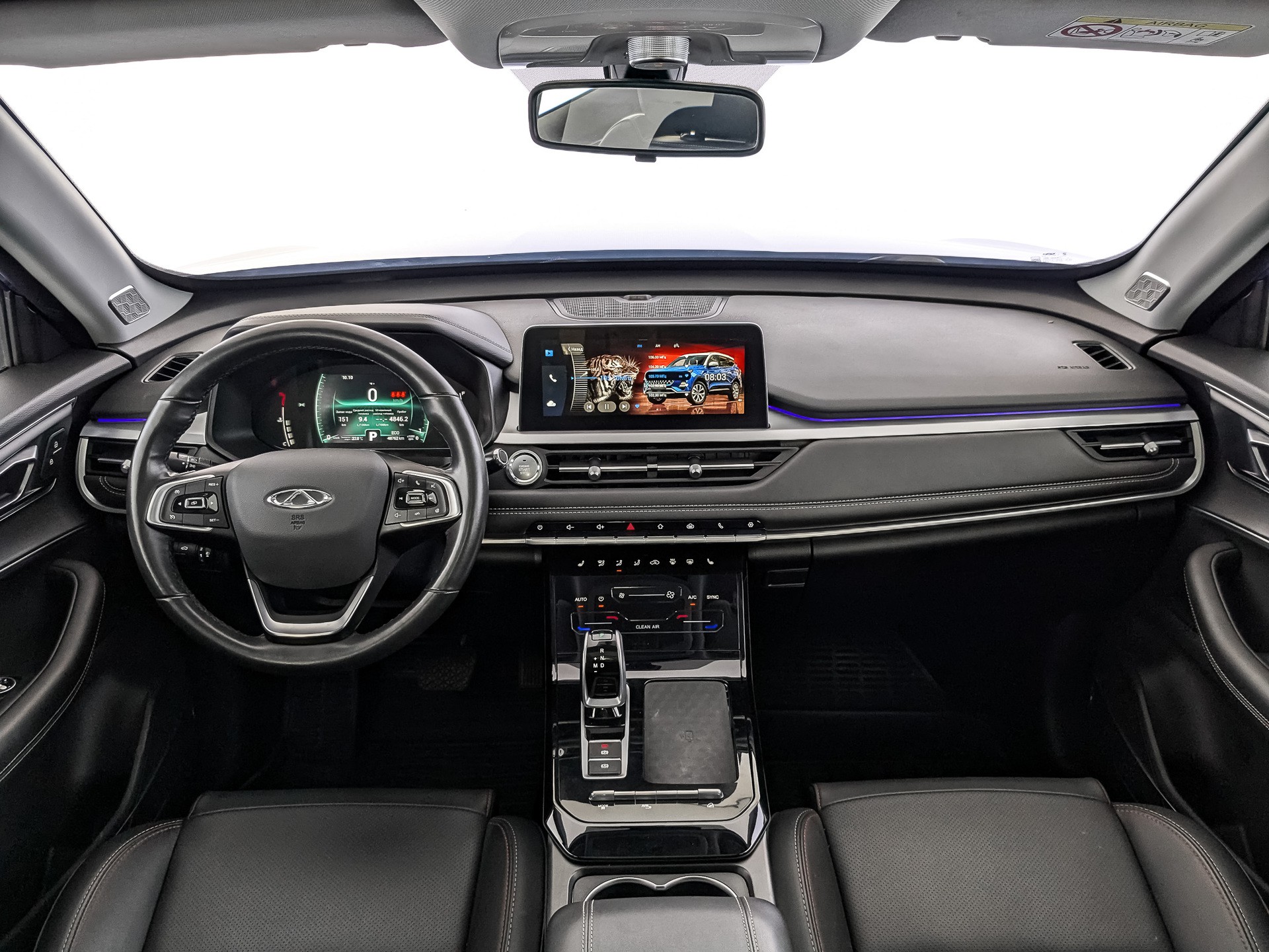 Chery Tiggo 7 Pro