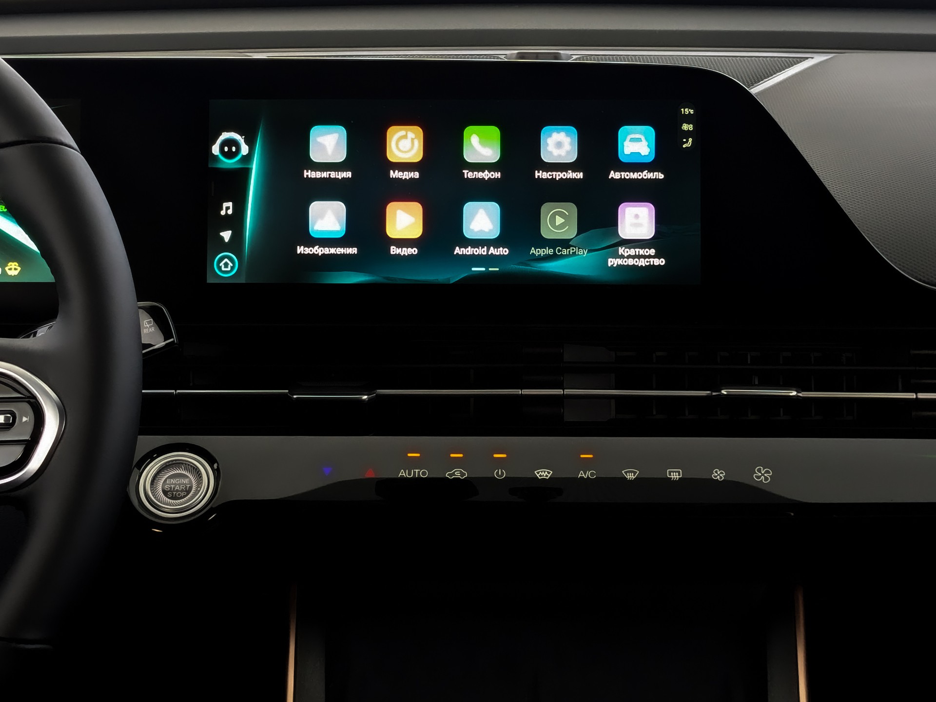 Omoda C5