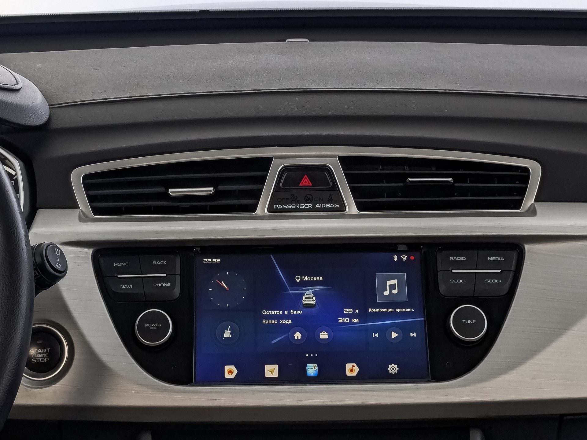 Geely Atlas