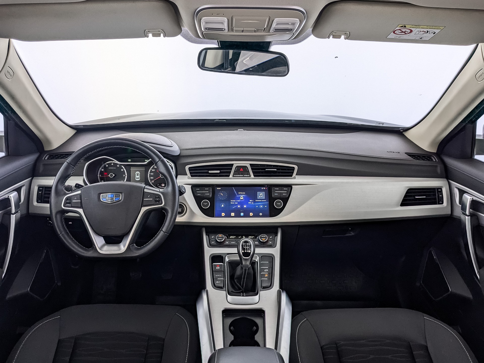 Geely Atlas
