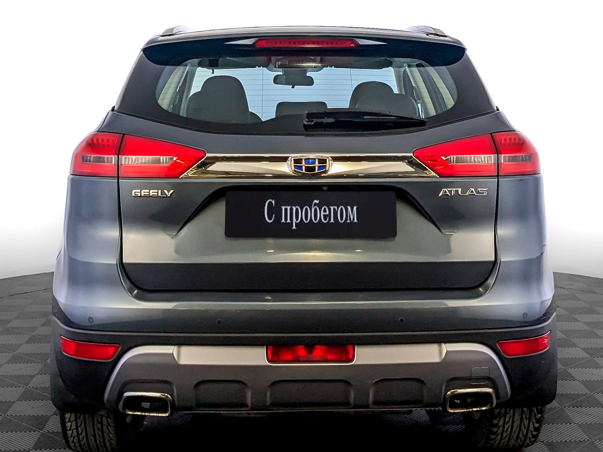 Geely Atlas