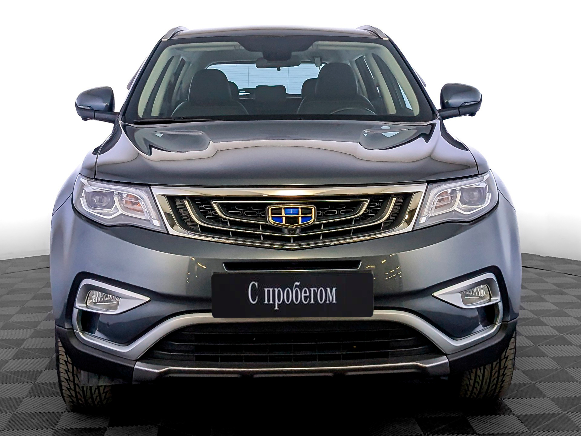 Geely Atlas