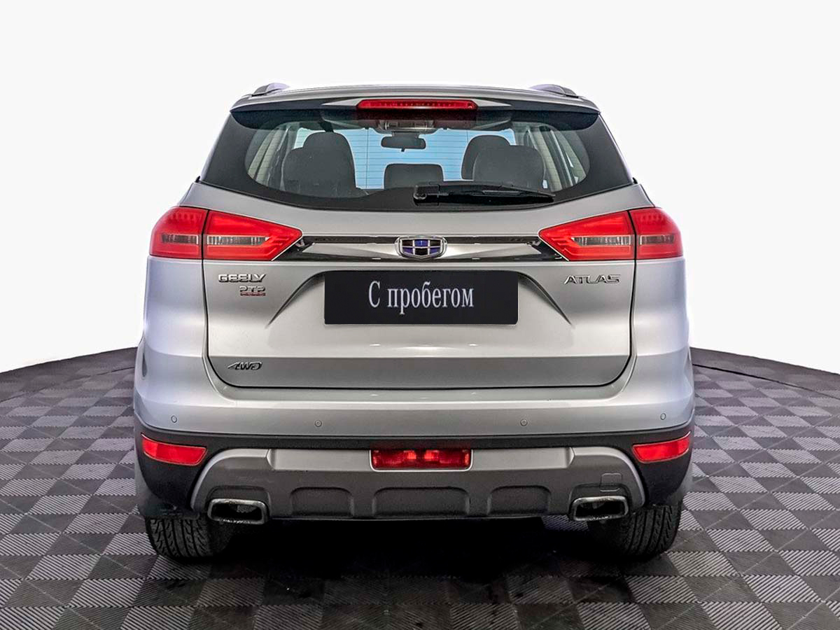 Geely Atlas