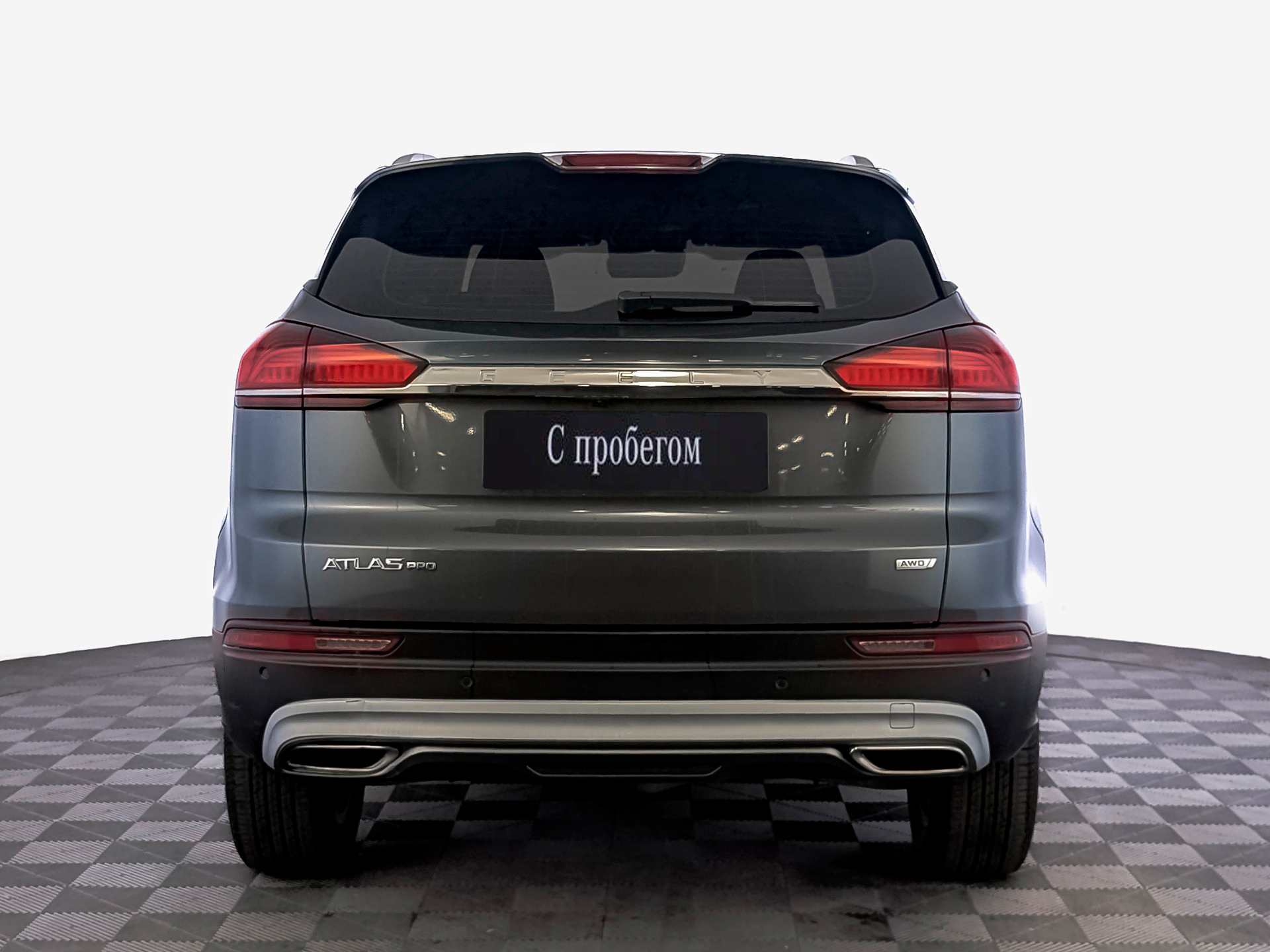 Geely Atlas Pro