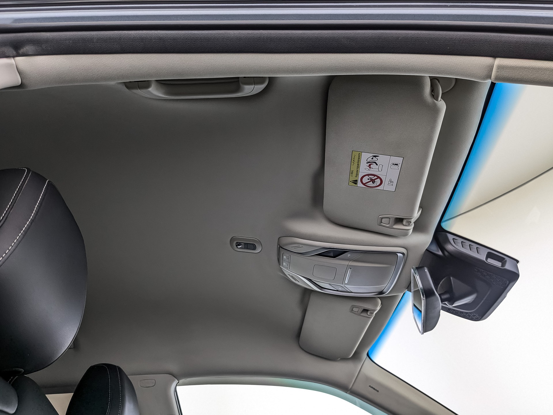 Geely Atlas Pro