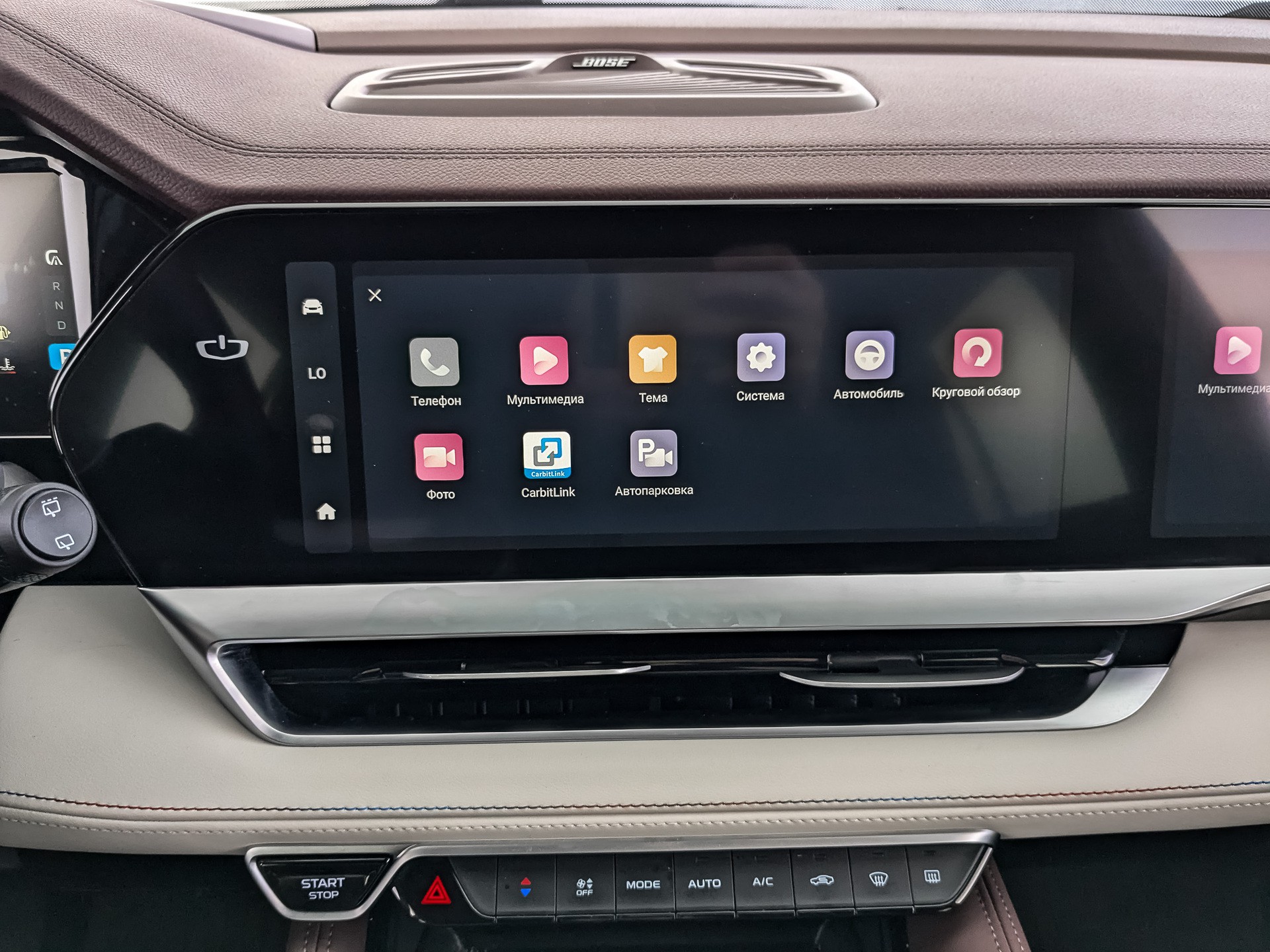 Geely Monjaro