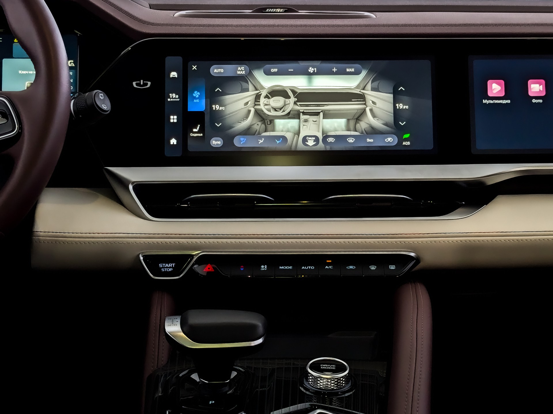 Geely Monjaro