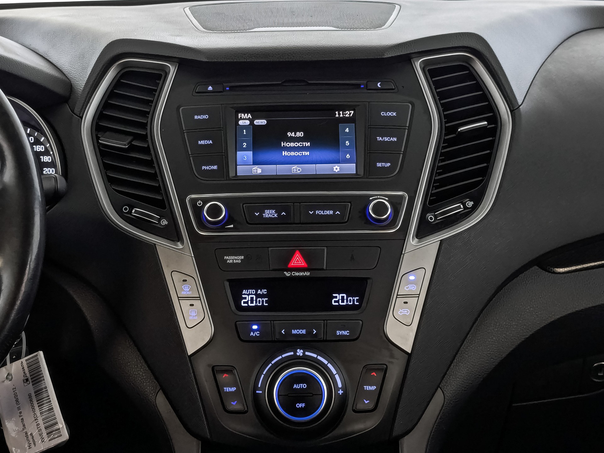 Hyundai Santa Fe