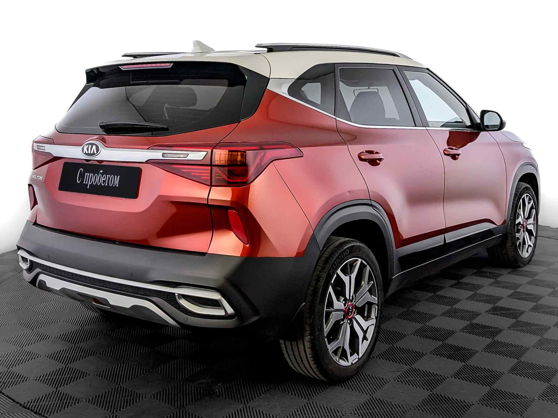 Kia Seltos