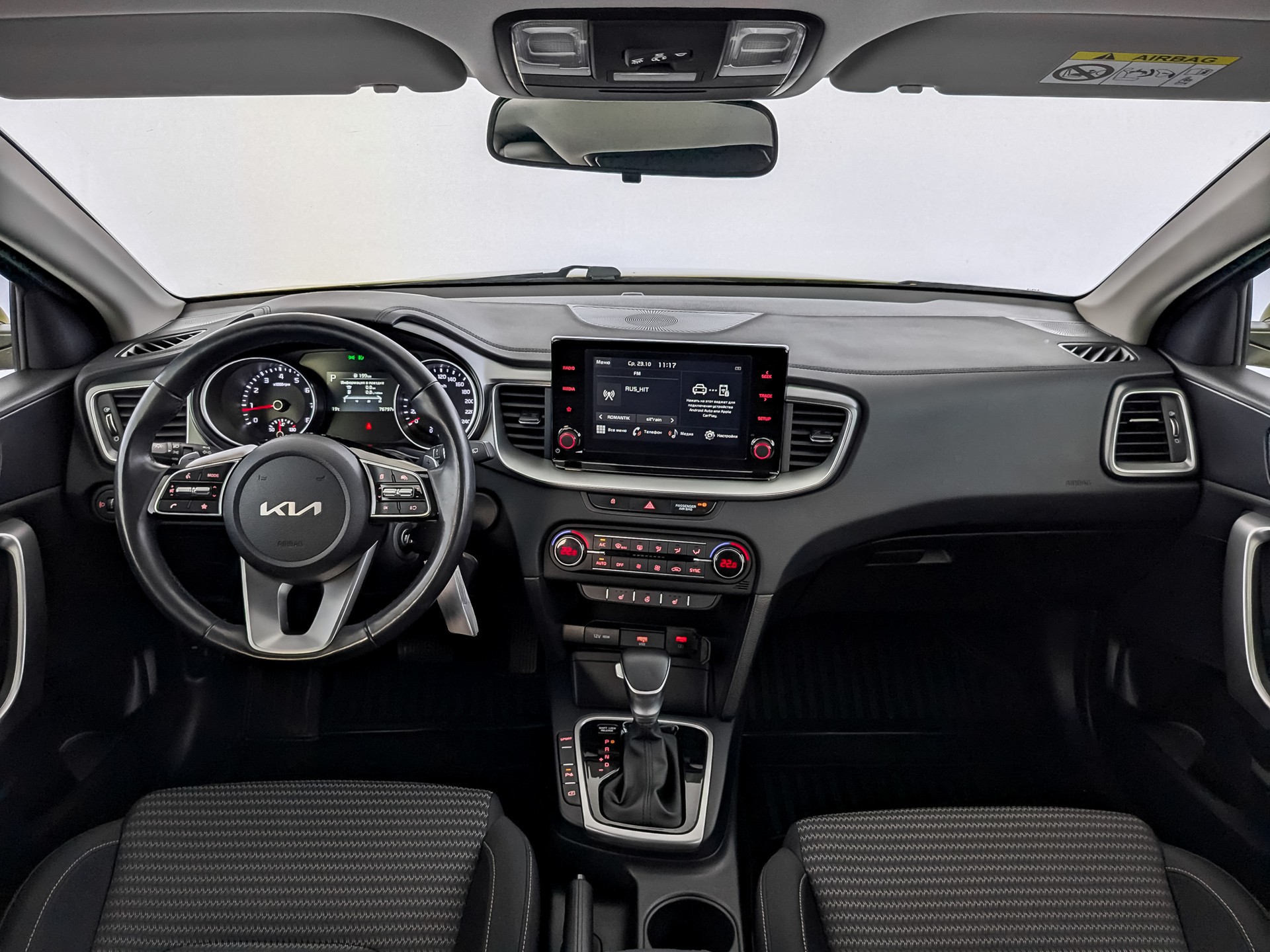 Kia Ceed
