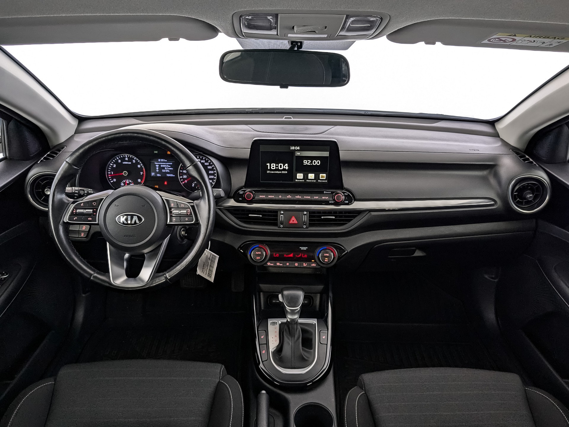 Kia Cerato