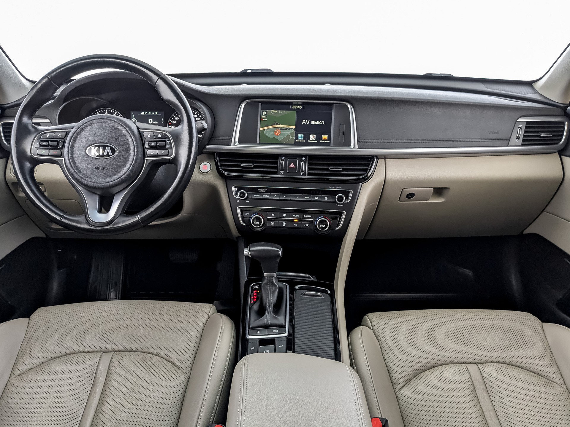 Kia Optima