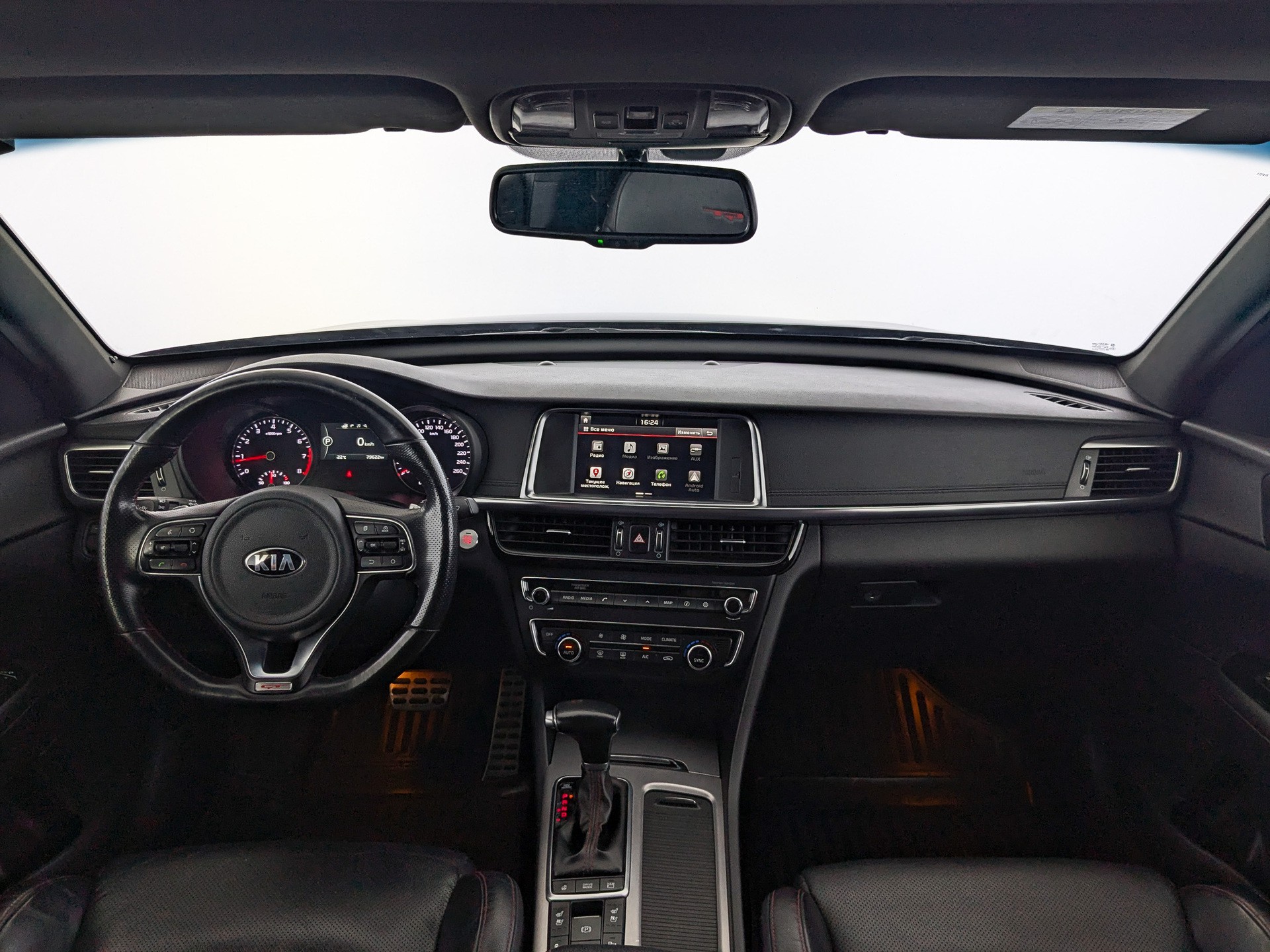 Kia Optima