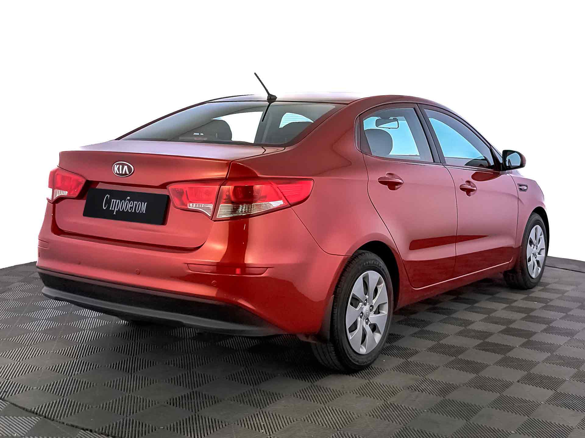 Kia Rio