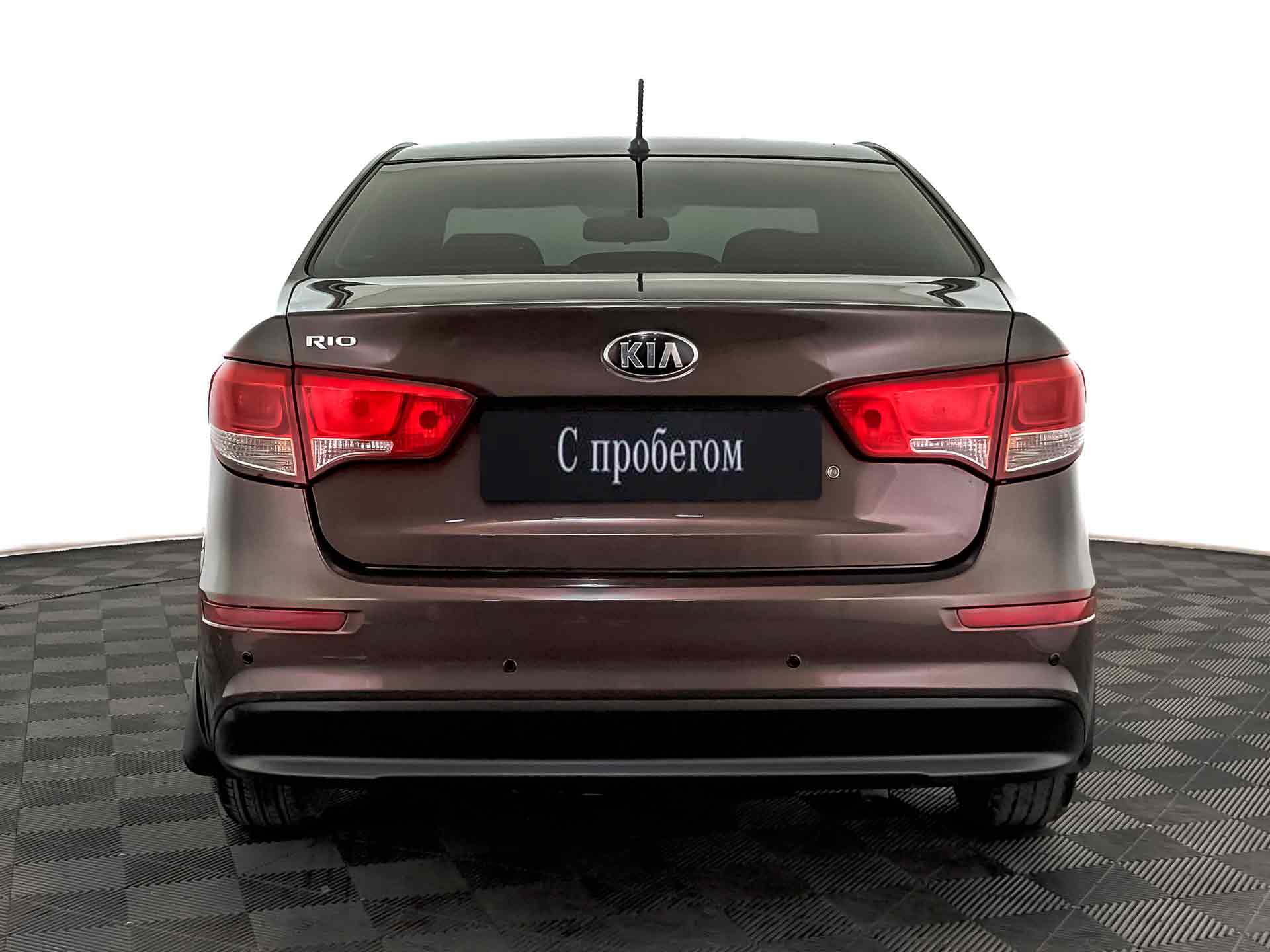 Kia Rio
