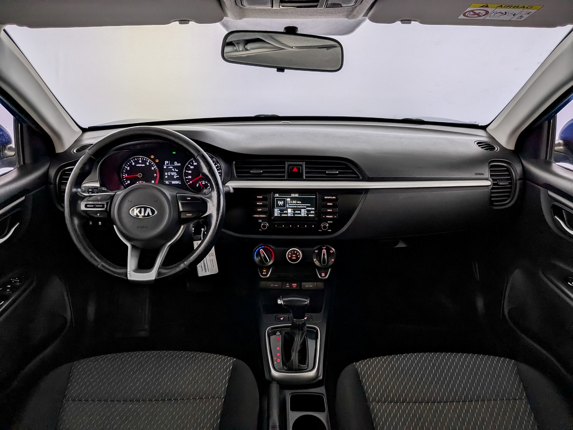 Kia Rio
