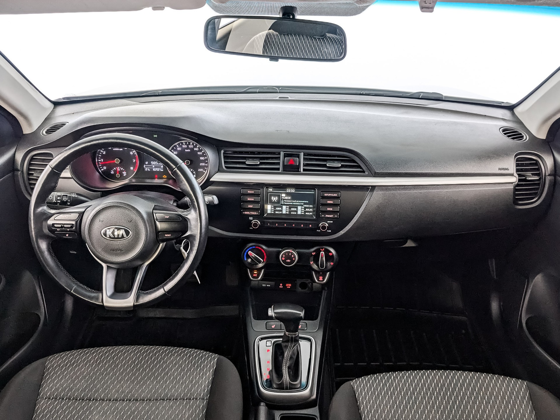 Kia Rio