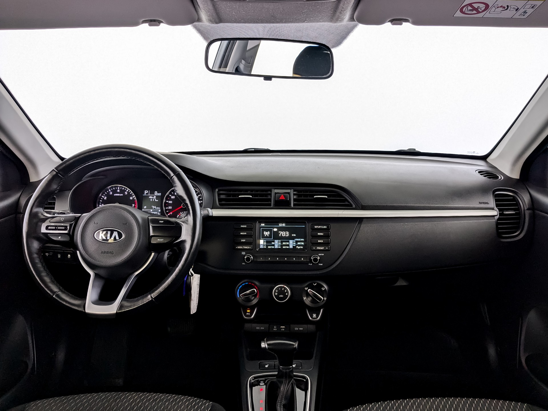 Kia Rio