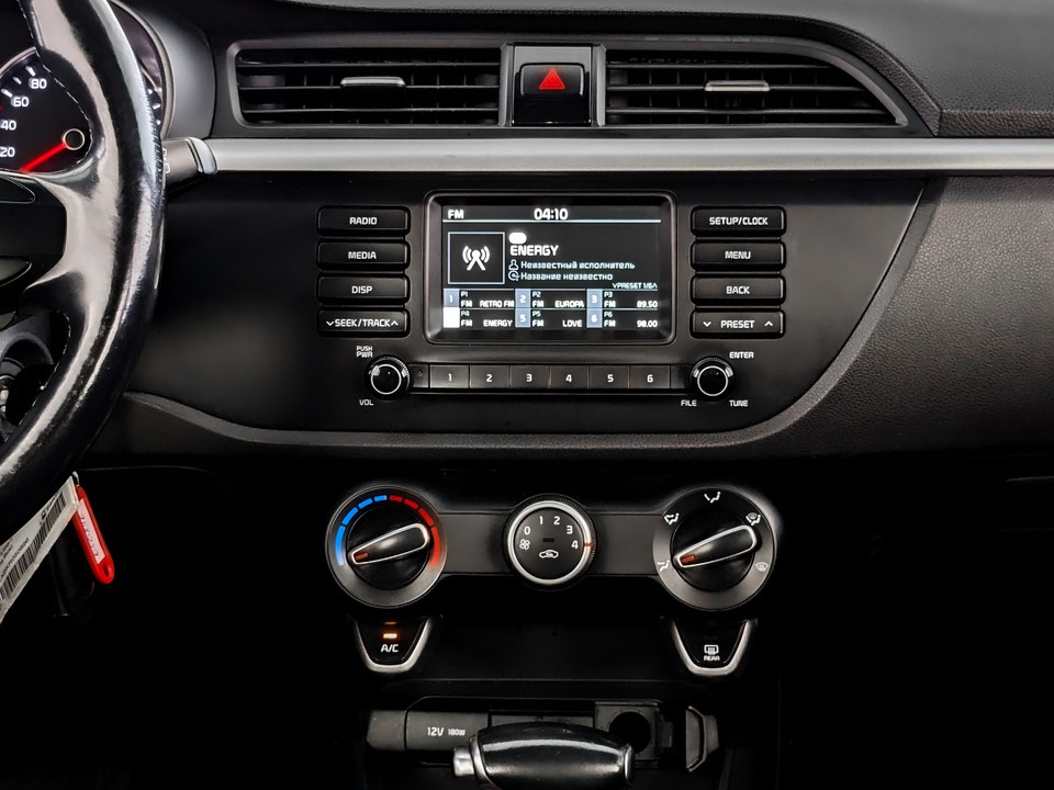 Kia Rio