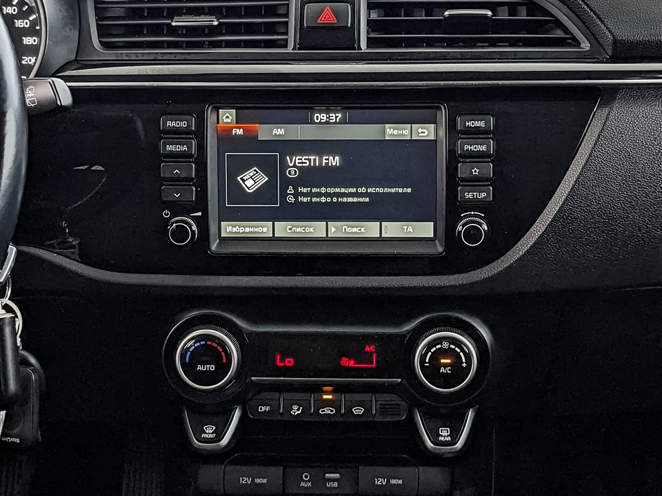 Kia Rio