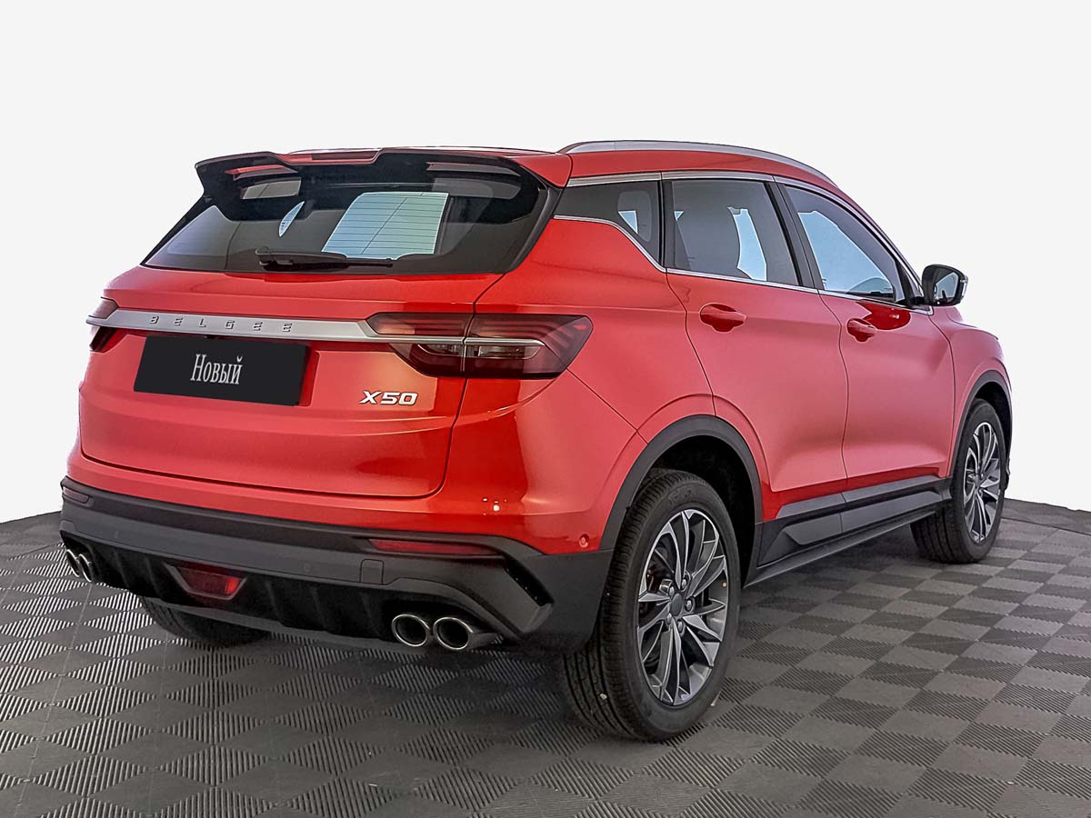 Belgee X50